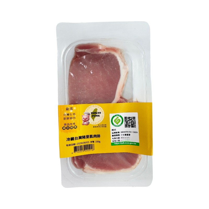嚴選冷藏台灣豬里肌肉排330g-貼體包裝, , large