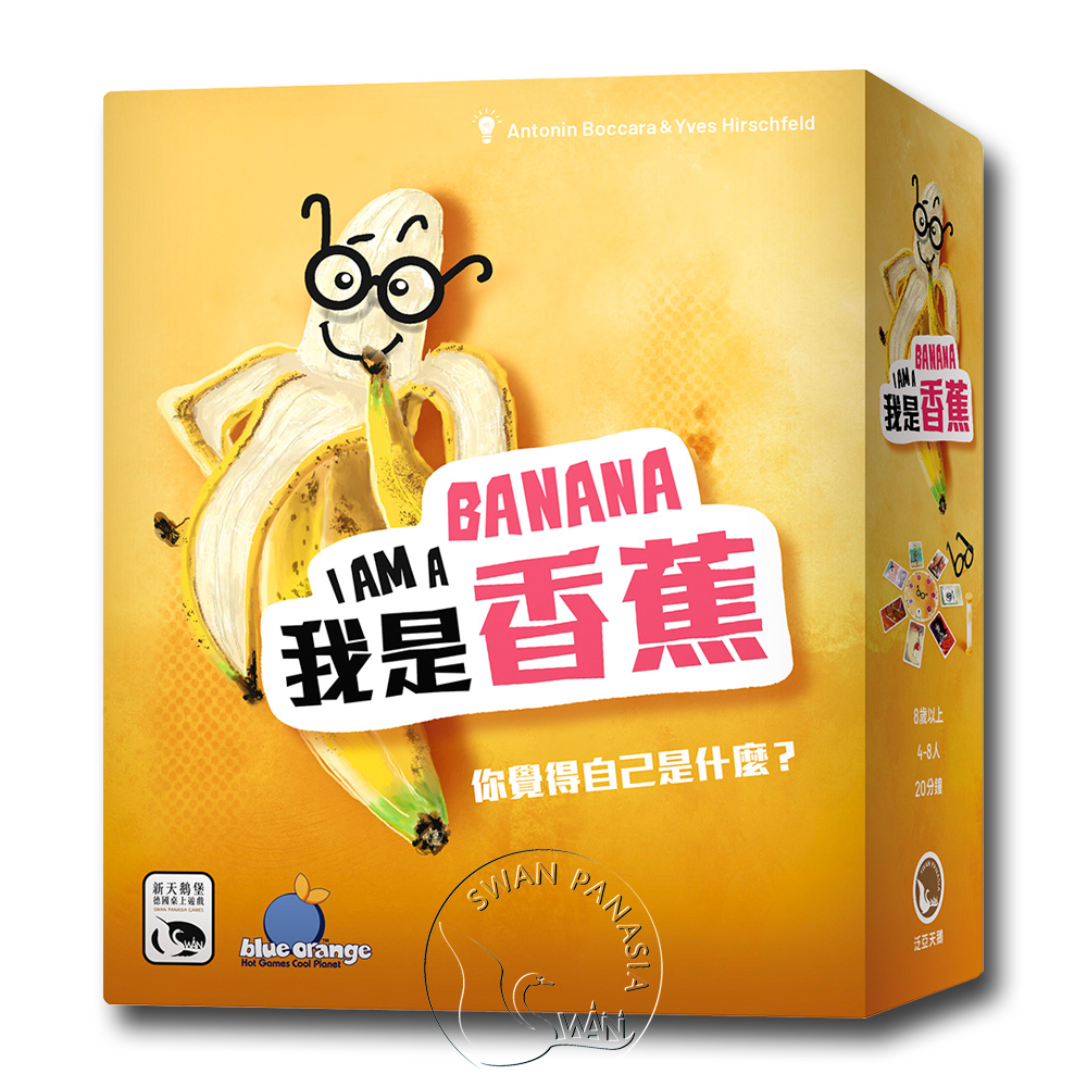 我是香蕉, , large