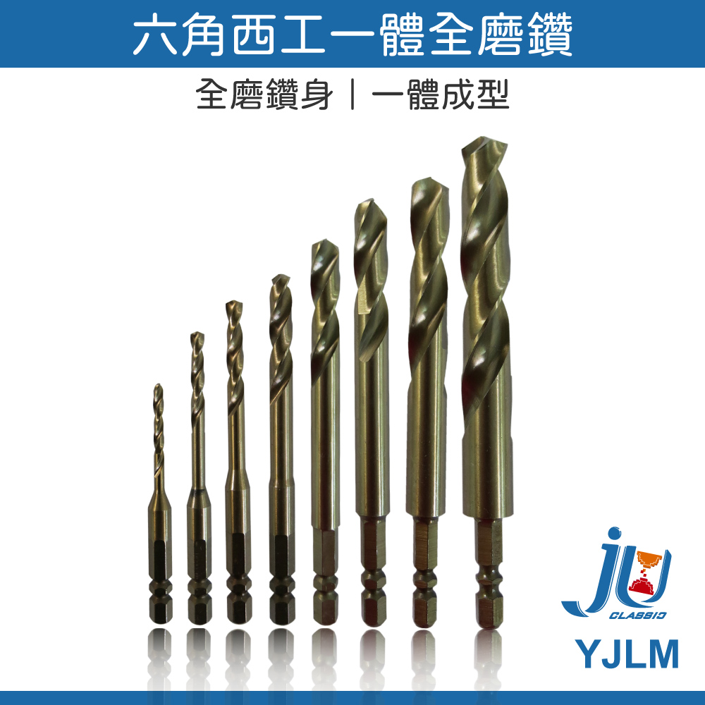Hexagonal Western-style integrated full grinding drill  1/4 (2 points), , large