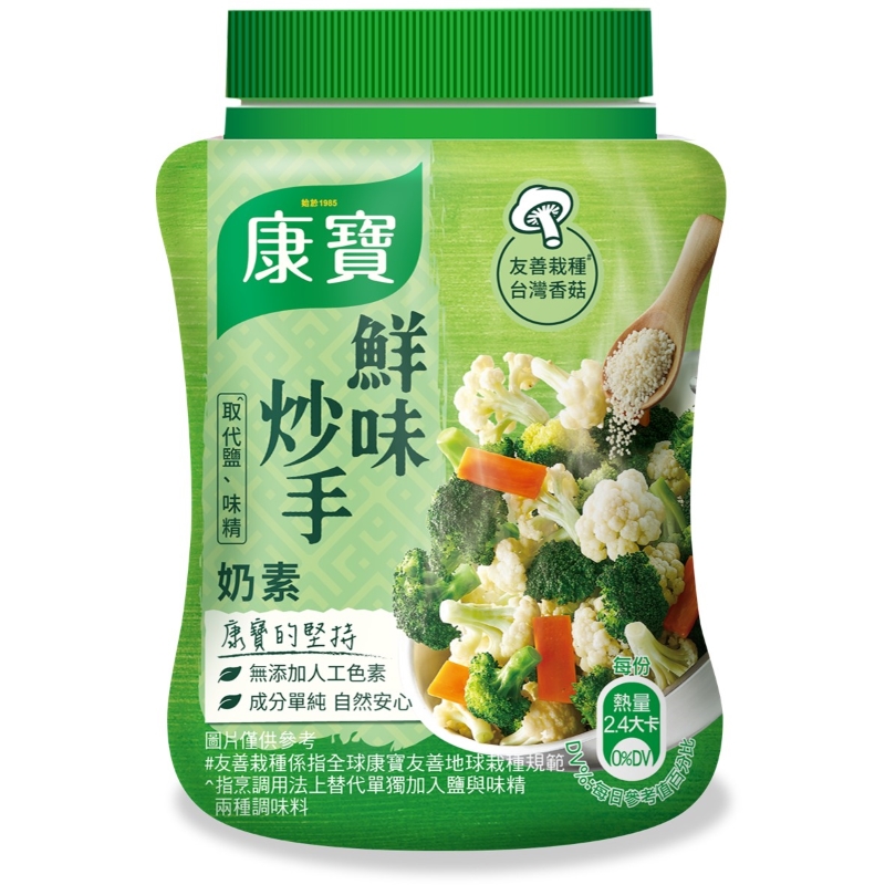 康寶鮮味炒手奶素(無湯匙)240G, , large