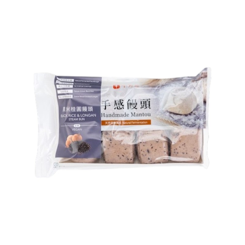Black Rice  Longan Steam Bun, , large