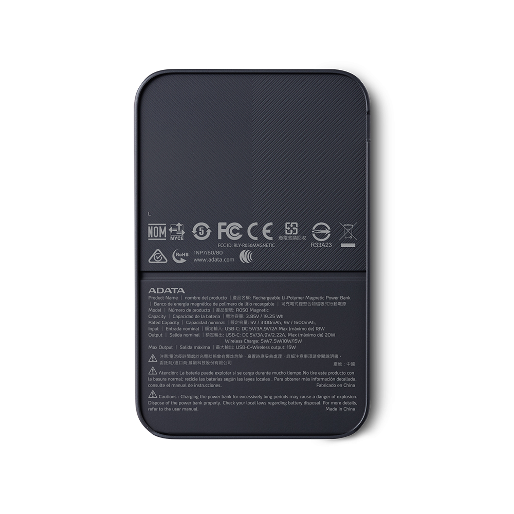 【ADATA 威剛】R050 5000mAh 磁吸式 PD/QC 20W 高效 快充 行動電源, , large