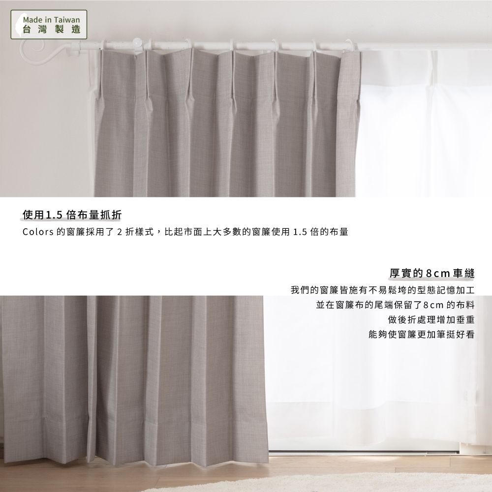 Ready-Made Curtains &ndash; Set of 2 Panels &ndash; Blackout &ndash; "Day as Night" Design &ndash; Width 100cm, Height 165/210/240cm &ndash; Made in Taiwan &ndash; Solid Color &ndash; Machine Washable, , large