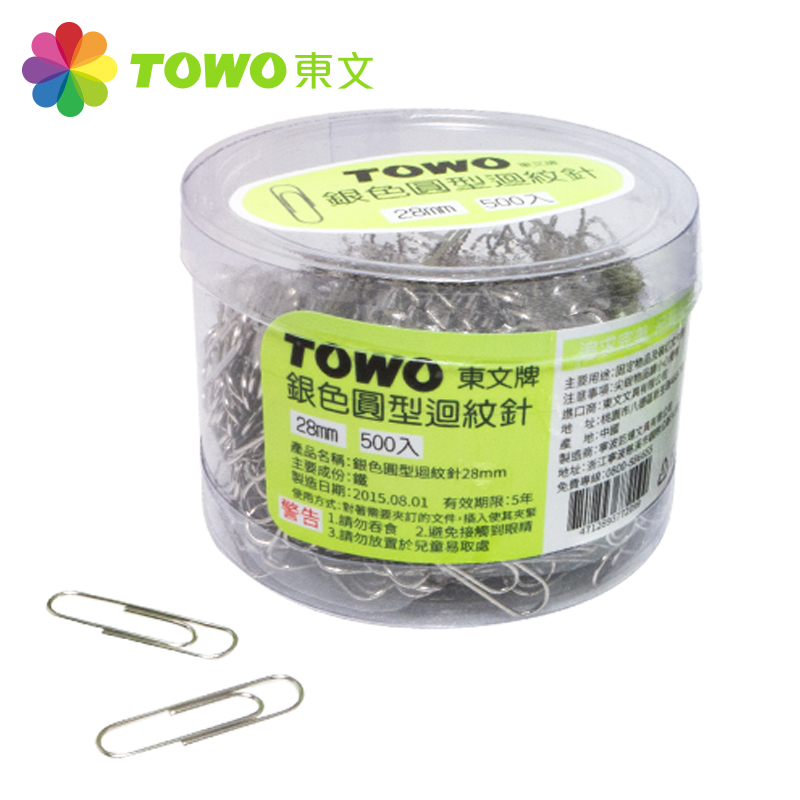 E-TOWO Paper Clip 28MM, , large