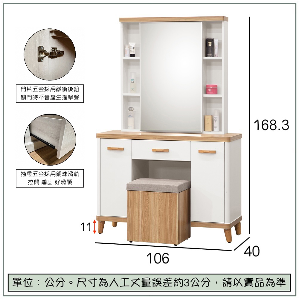 【唯熙傢俱】寶拉雙色3尺化妝台, , large
