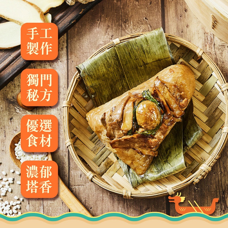 祥和蔬食-祥和原味三杯素粽(2入)-專櫃, , large