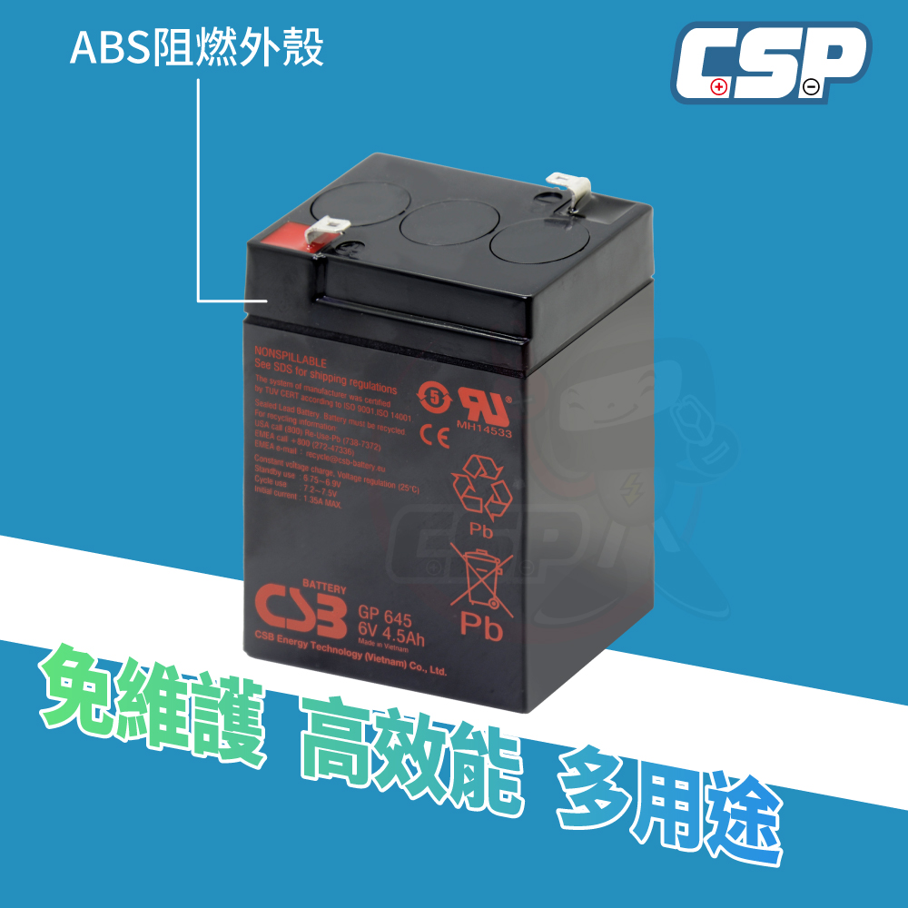 CSB GP645 神戶電池 全新貨 6V4.5Ah 童車專用.磅秤電池 兒童車電池 不斷電 CSP 湯淺NP4.5-6, , large