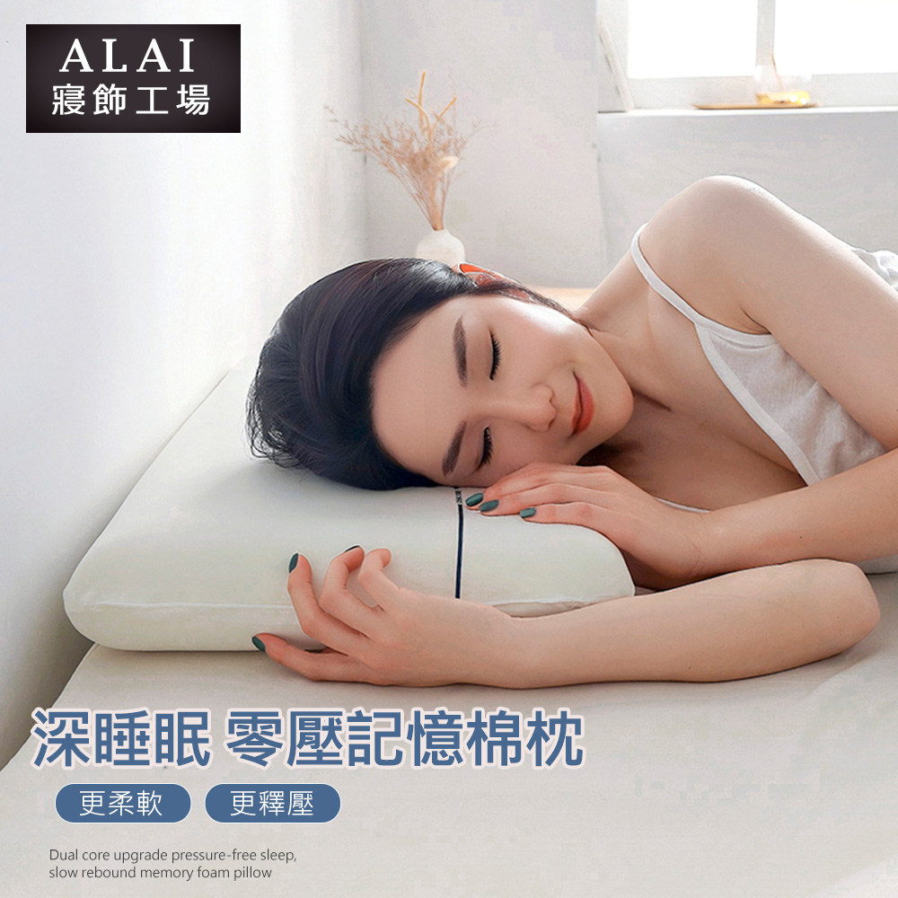 【Albert bedding】memory_pillow, , large