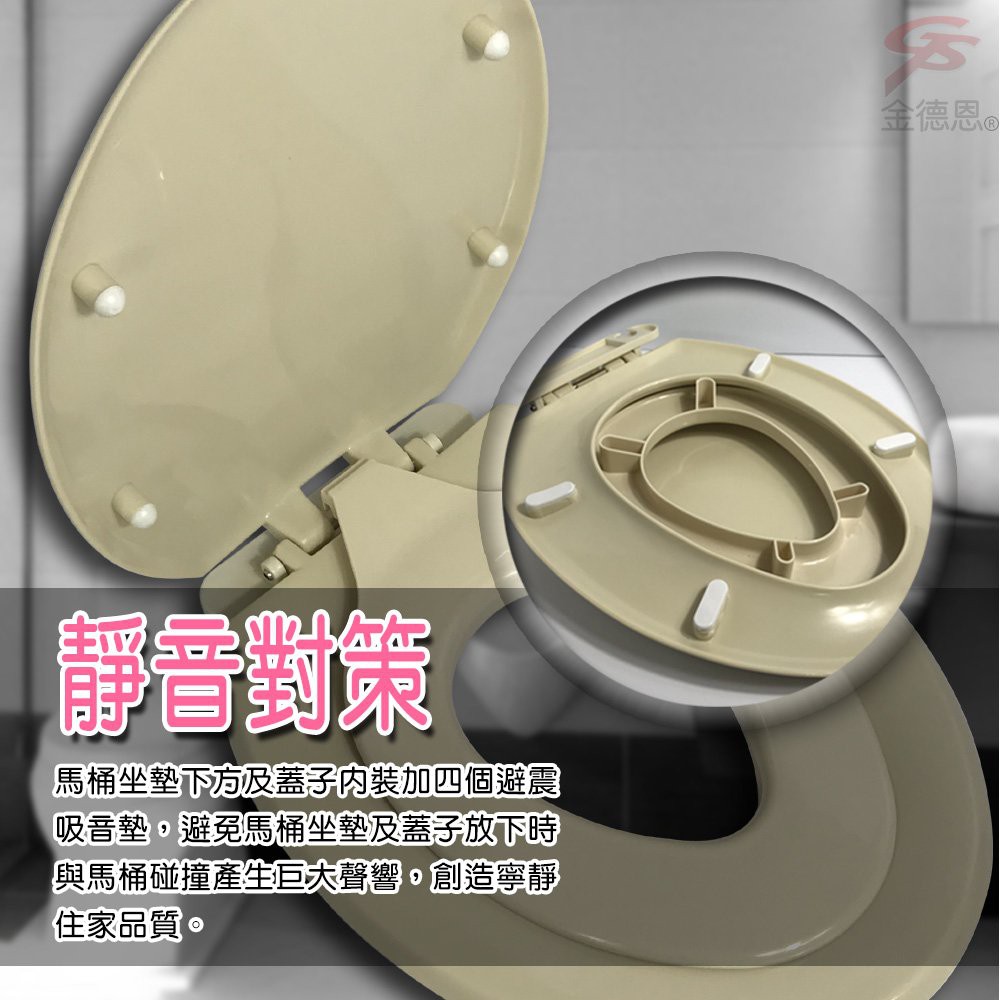 GS MALL 台灣製造 牙色 兩用子母下鎖式馬桶蓋 TOTO 子母蓋 馬桶蓋 馬桶 HCG 抑菌 下鎖式 48cm, , large
