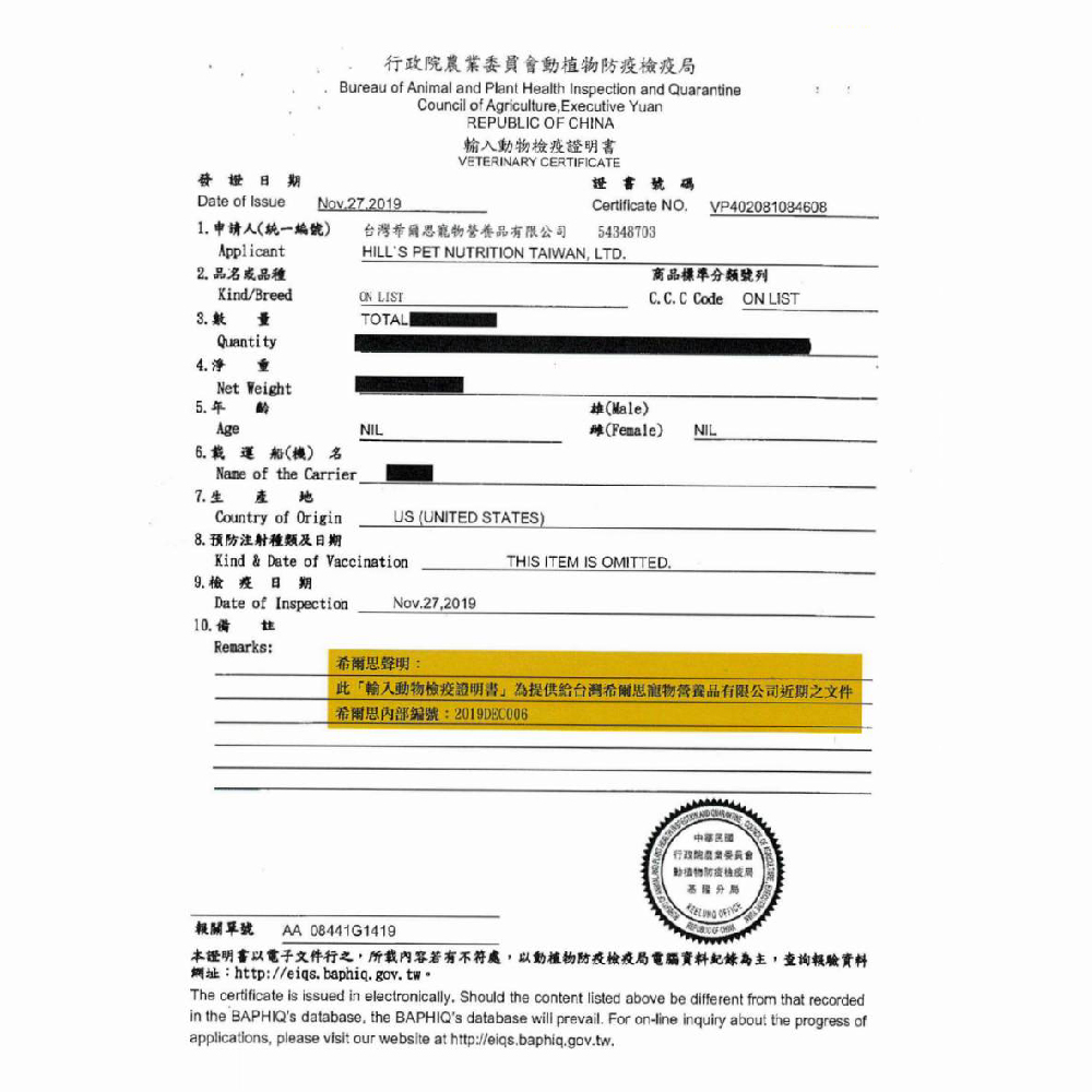 Hills 希爾思 犬用 h/d 心臟護理 1.5KG 處方 狗飼料, , large