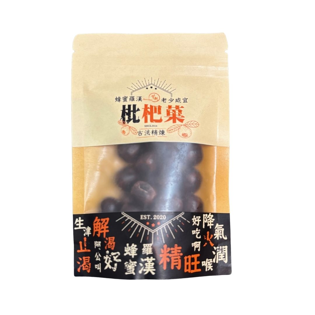 【首朝】枇杷菓 台灣製造 潤喉糖 喉糖 涼糖 糖果 首朝枇杷菓 枇杷 枇杷潤喉糖 金山老街 枇杷果 解膩, , large