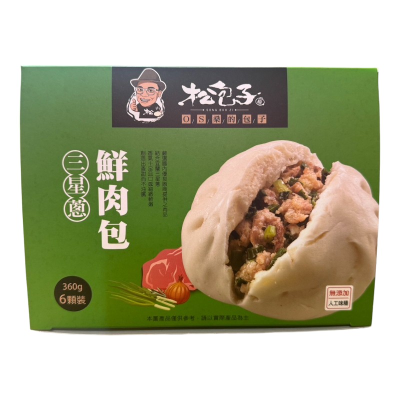 Song Baozi Green Onion Buns, , large