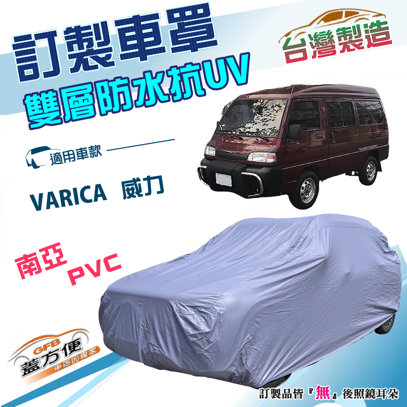 CAR COVER, , large