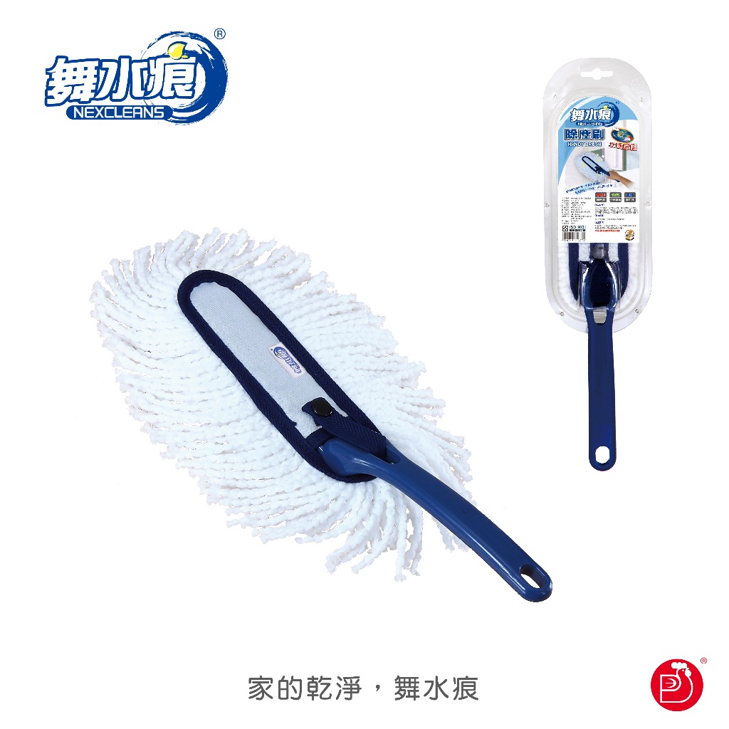 【舞水痕】RT-C2110 除塵刷-立體纖維, , large