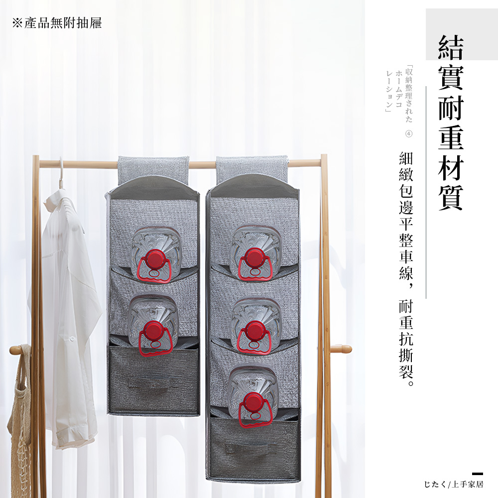 【上手家居】棉麻吊掛收納袋 5層 棉麻灰(收納掛袋/掛式收納袋/懸掛式收納/衣櫃掛袋/衣櫥掛袋/衣櫃收納袋/棉麻掛袋), , large