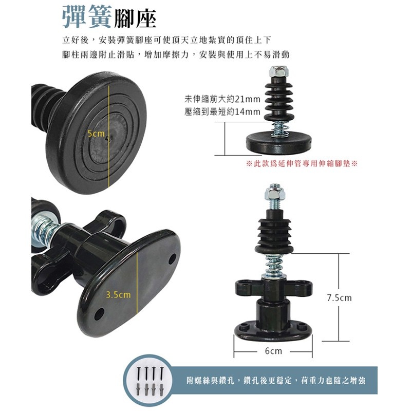 【Y HOUSE】頂天立地烤漆掛衣架 置物架 多功能掛架 衣帽架 開放式掛衣架-250~320cm白色, , large