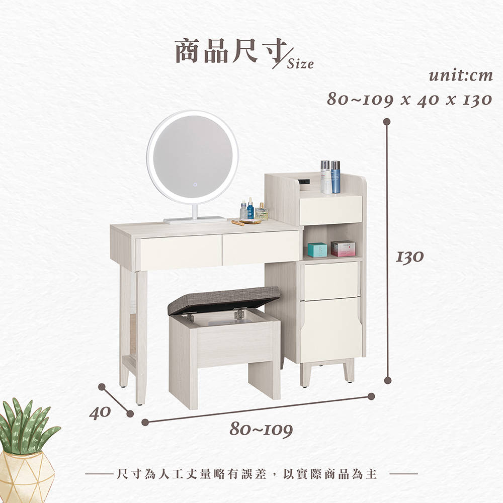 【Hampton 漢汀堡】道諾2.7尺伸縮化妝台-含椅, , large