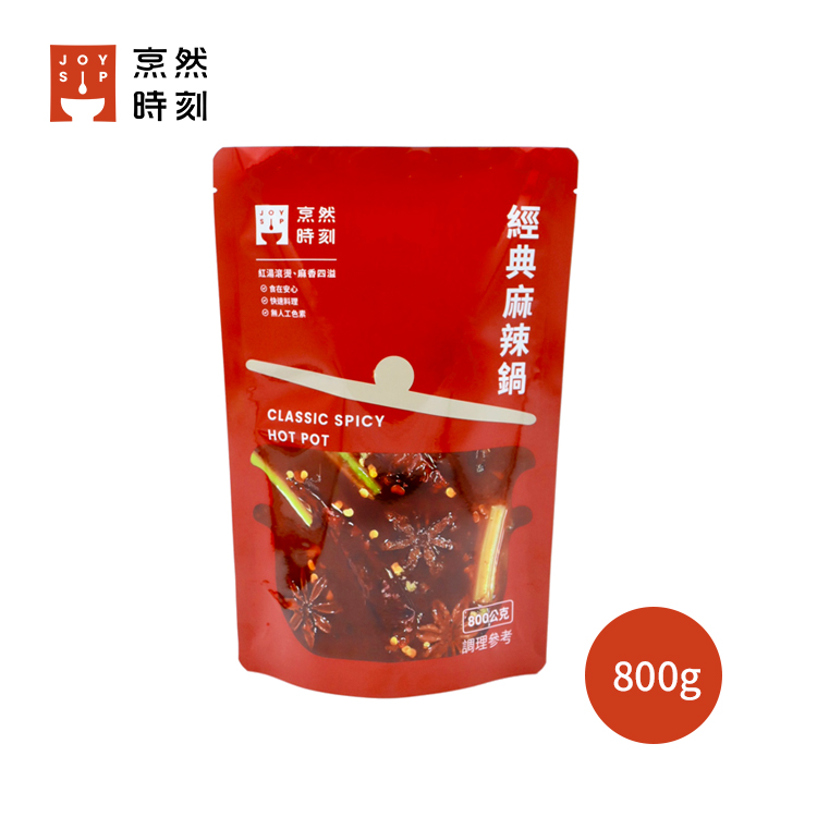 Classic Spicy Hot Pot, , large