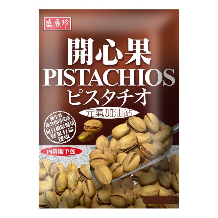 Pistachios, , large
