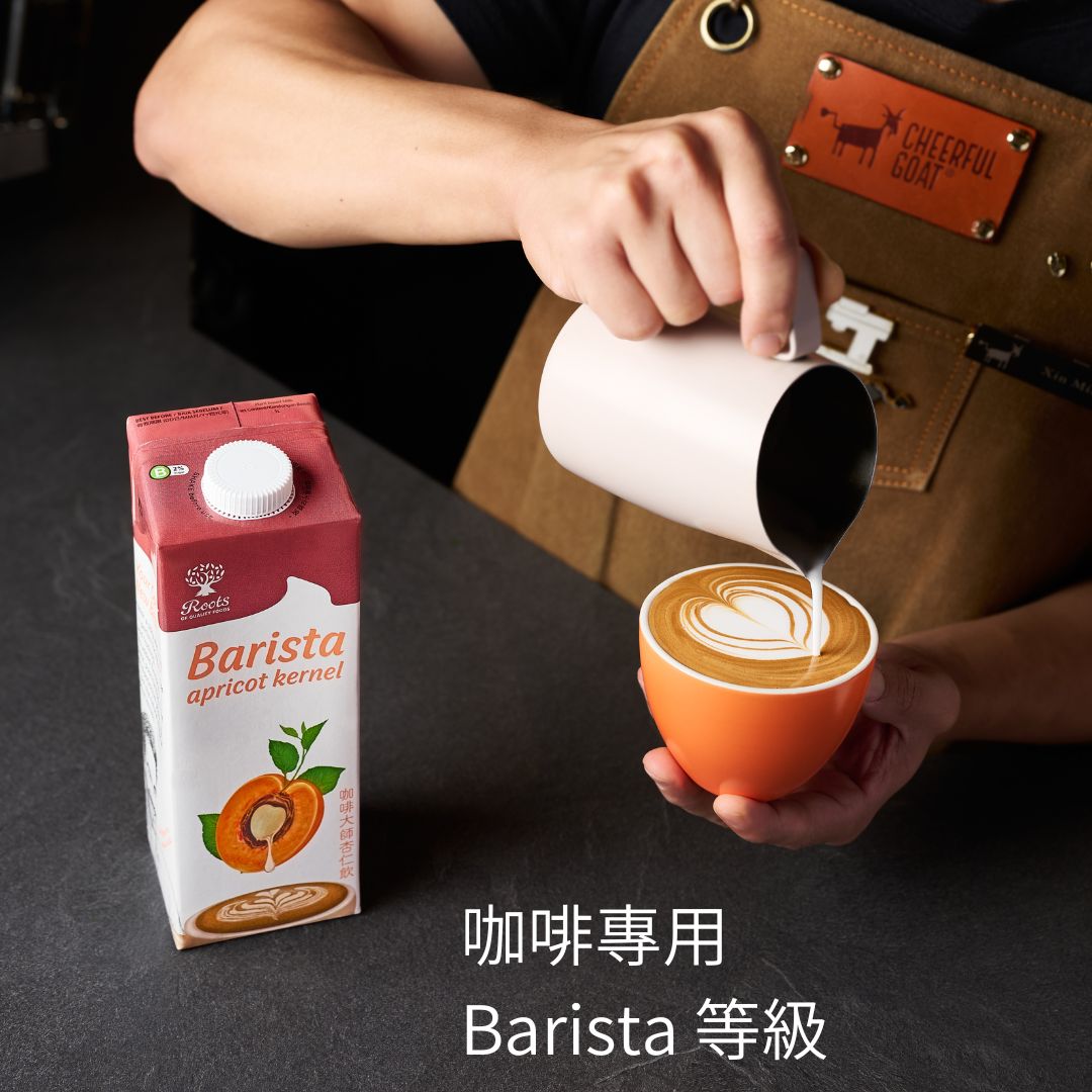 Roots Barista Apricot Kernel1000ml Plant Based Milk, , large