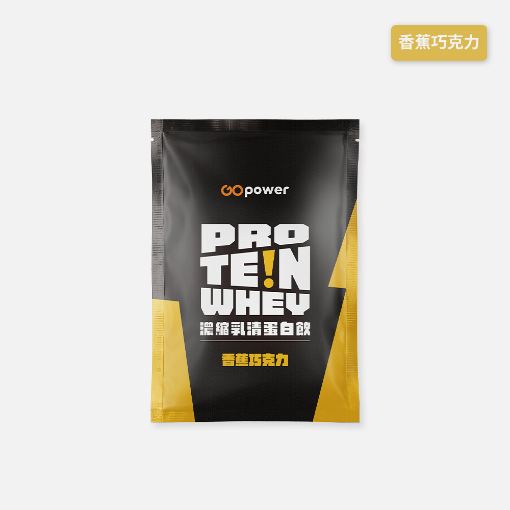 GOPOWER Whey Protein 35g/pack , , large