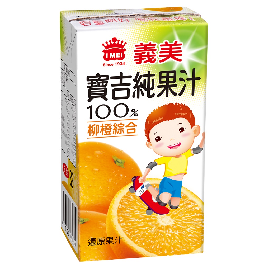 義美寶吉純果汁柳橙TP125ml, , large