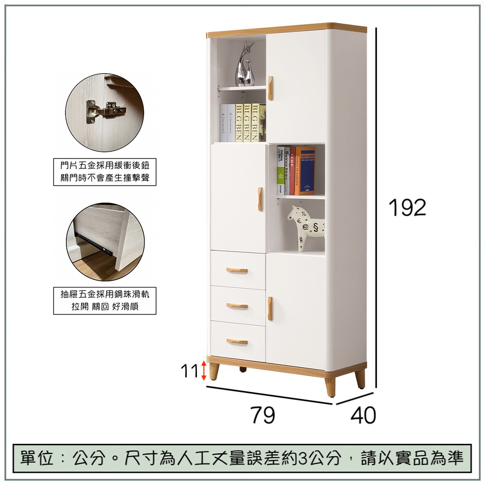 【唯熙傢俱】寶拉雙色2.6尺書櫃, , large