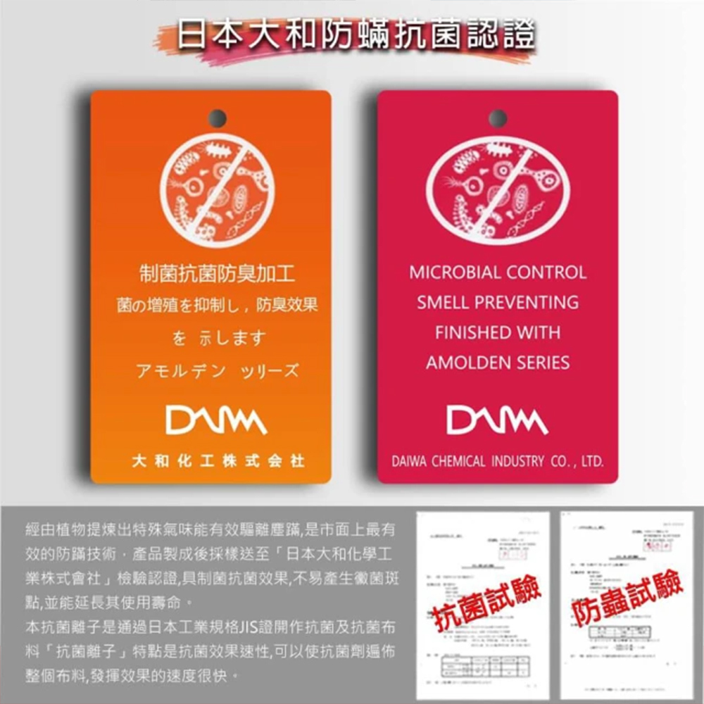 【旭】 日本旭川生命磁EX加強版石墨烯能量寢具超值組(妃皇絲 精梳棉 台灣製 低溫傳導 遠紅外線值0.93), , large