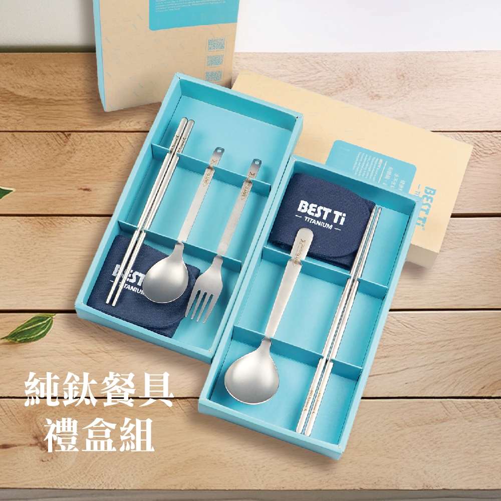 【純鈦餐具禮盒 兩件組】鈦筷 筷子 湯匙 餐具組 餐具 鈦餐具 環保餐具 露營餐具 禮盒 交換禮物 禮物, , large
