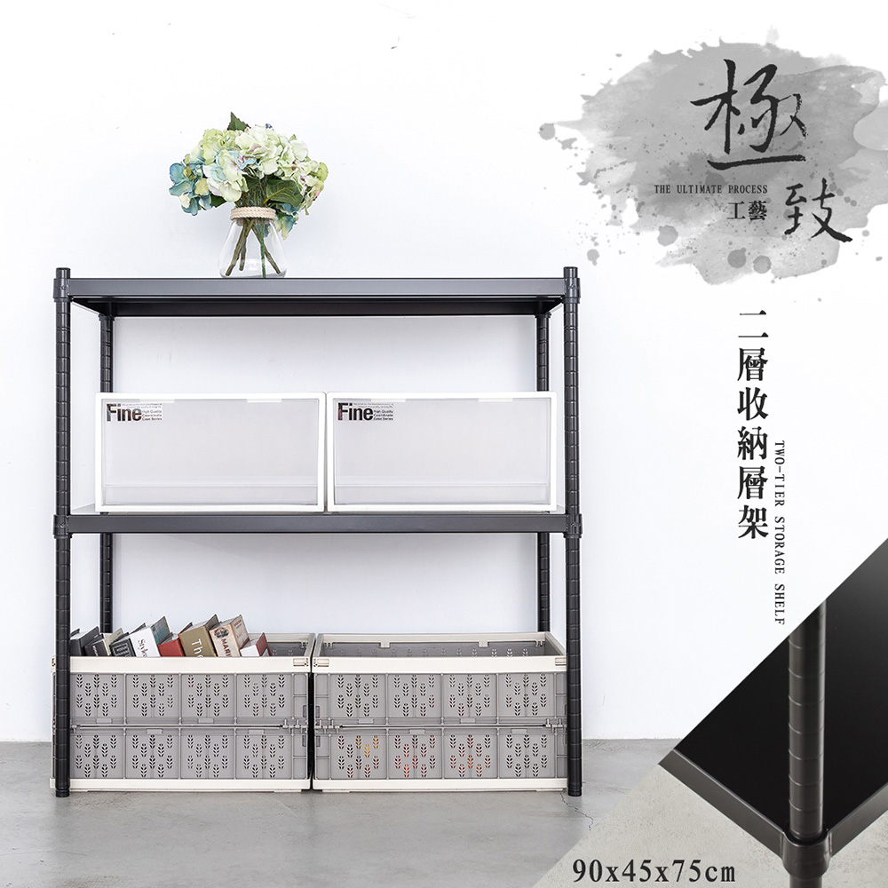 【Y HOUSE】90x45x75cm two-layer hole-free iron plate storage rack rack iron rack - black paint, , large