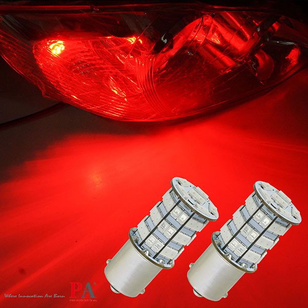 【PA LED】1156 單芯 平角 斜角 55晶 5630 2835 SMD LED 紅光 尾燈 小燈 方向燈 後霧燈, , large