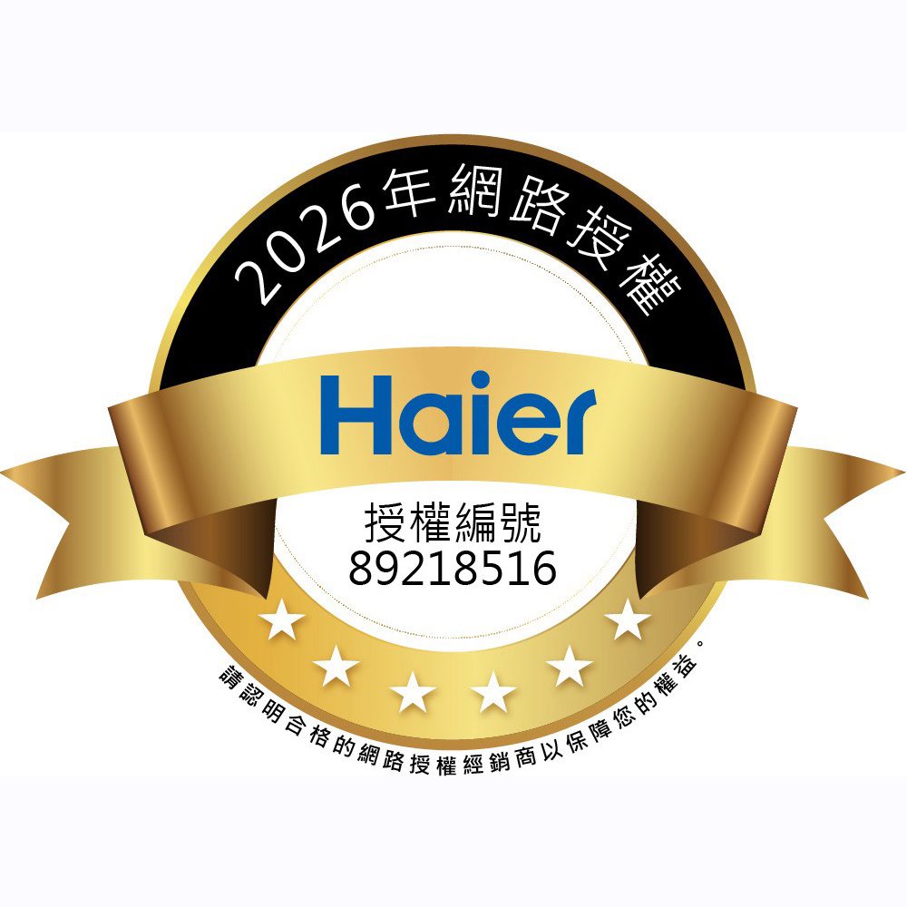 Haier 海爾18公升 一級能效 省電高效除濕機 H18T, , large