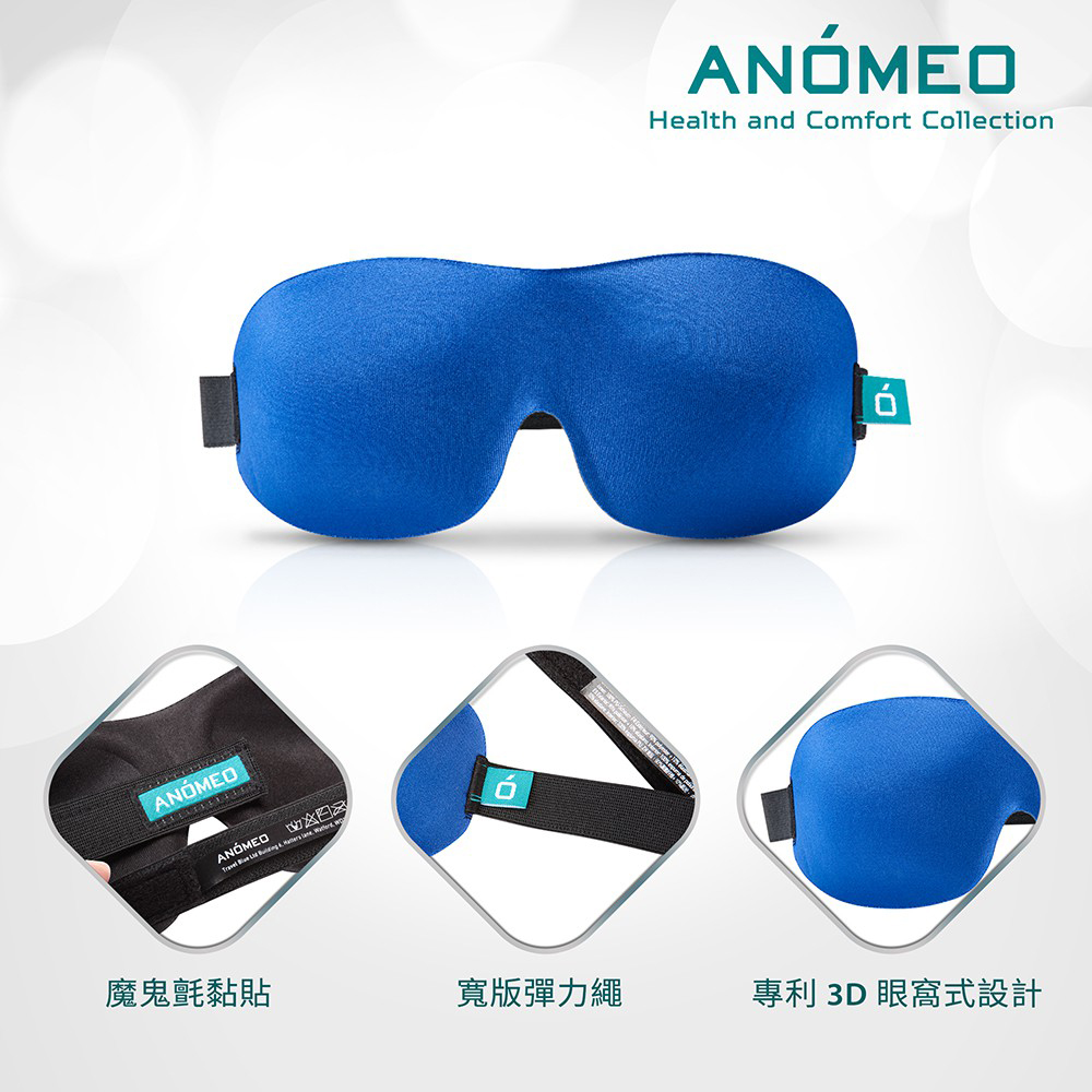 ANOMEO Luxury Sleep Mask AN2422, , large
