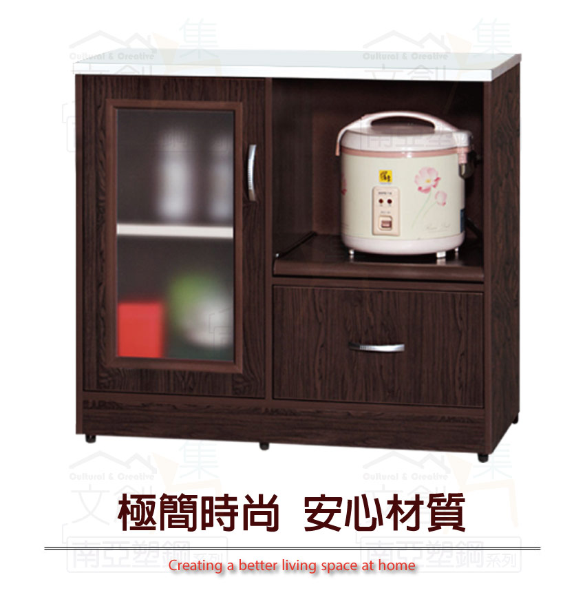 【文創集】 尼爾 環保3尺南亞塑鋼單門單抽餐櫃/收納櫃(客約商品), , large