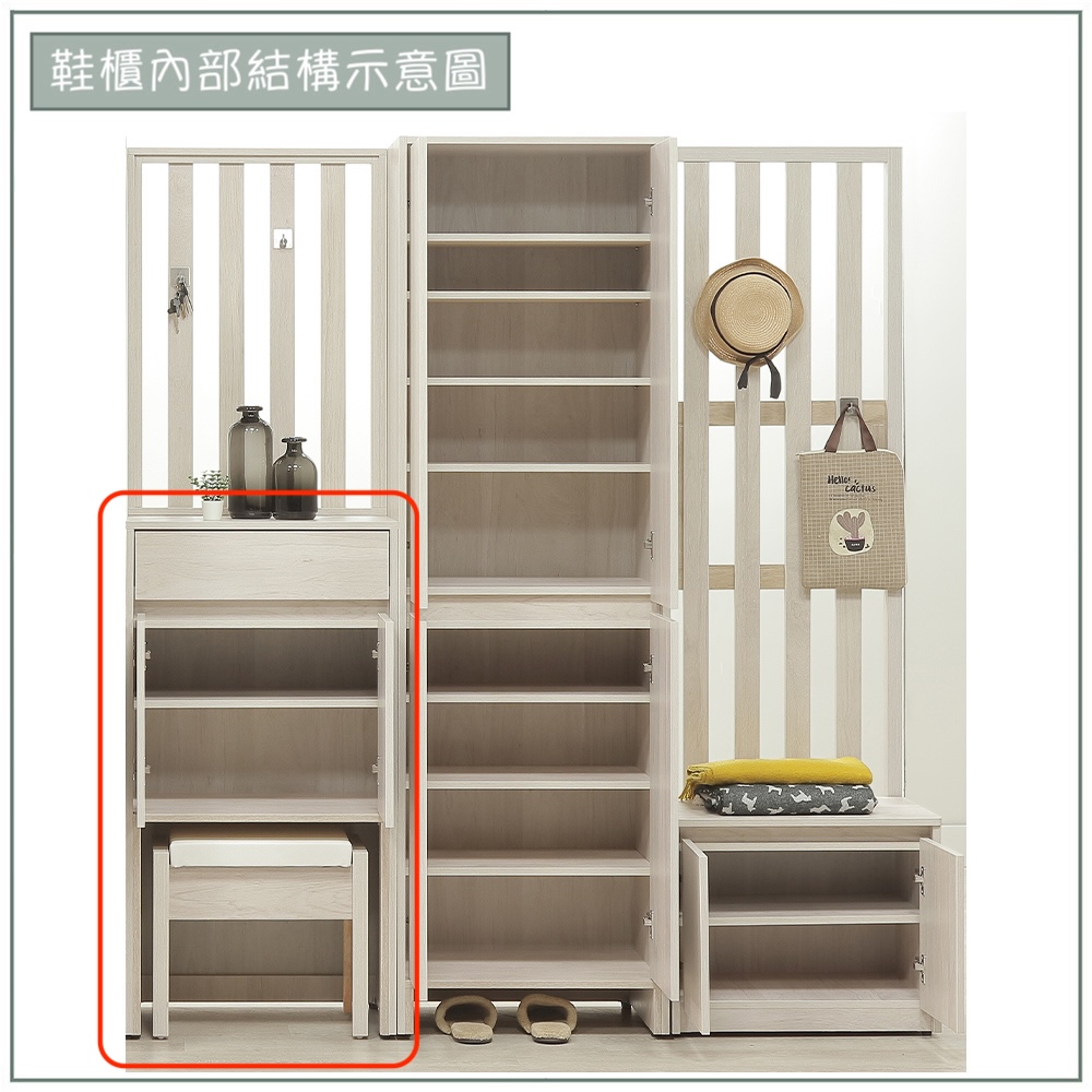 【唯熙傢俱】奈斯2尺穿鞋椅鞋櫃, , large