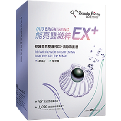 Repair  BLACK PEARL EX+ MASK, , large
