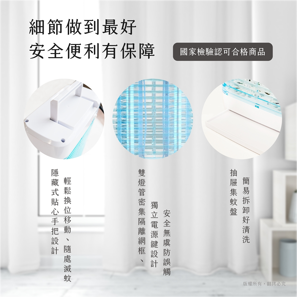 【羅蜜歐 ROMEO】 12W雙UV電擊式捕蚊燈, , large