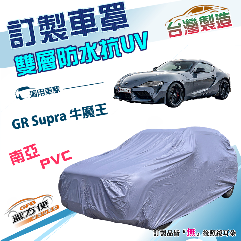 CAR COVER, , large