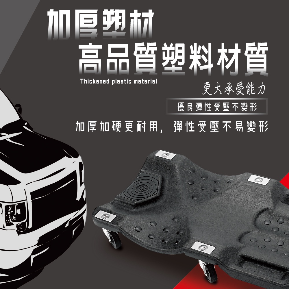 GS MALL 台灣製造 提把式六輪滑動修車運輸躺板 黑手 臥板 滑板 工具躺板 汽車躺板 躺板 100x47x13cm, , large