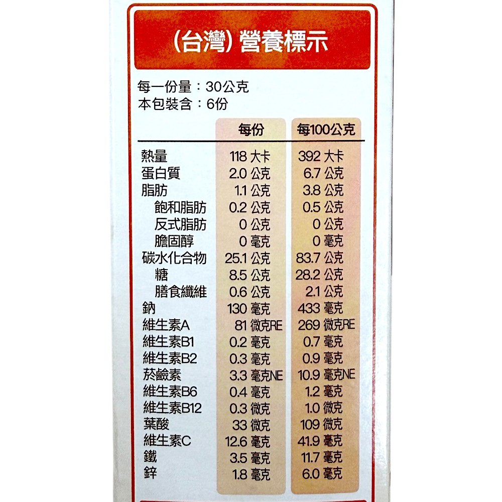 家樂氏蜂蜜玉米片180g, , large