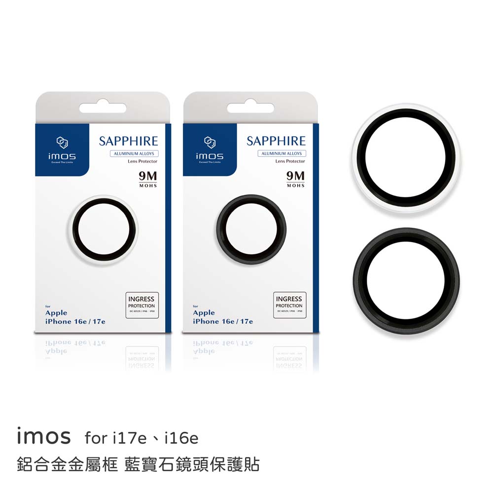【山水之寶】iMos iPhone 17e/16e 鏡頭貼 iMos 鋁合金金屬框 藍寶石玻璃鏡頭保護貼 原廠公司貨, , large