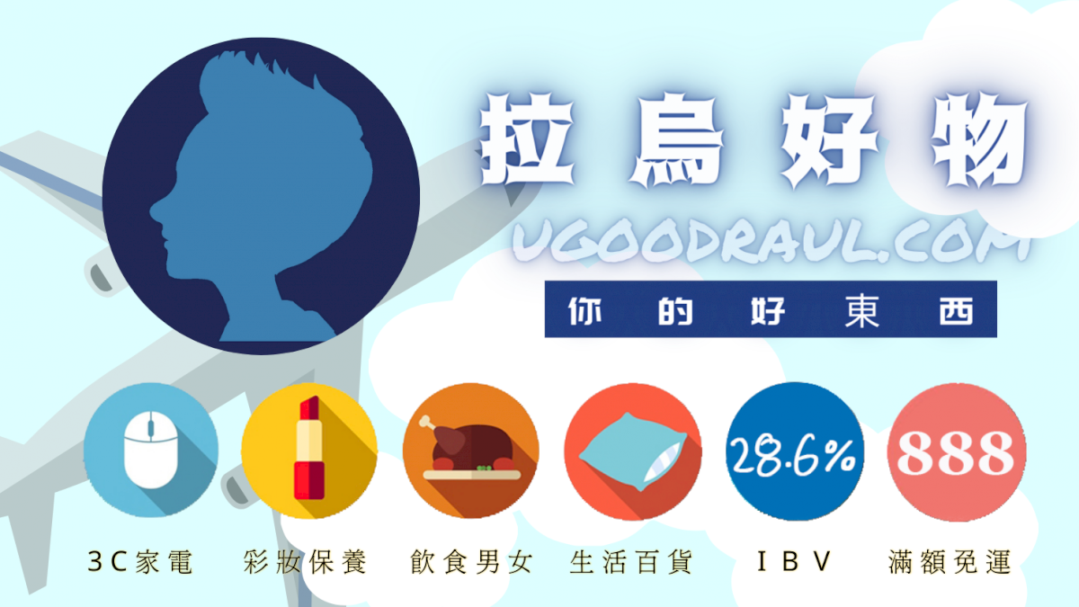 【拉烏好物】SERENA旅行出差包系列  多啦A4百寶袋, , large