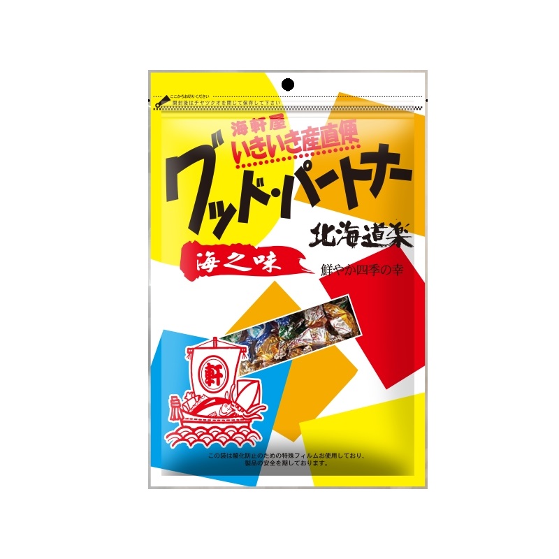 Tuna Cube, , large