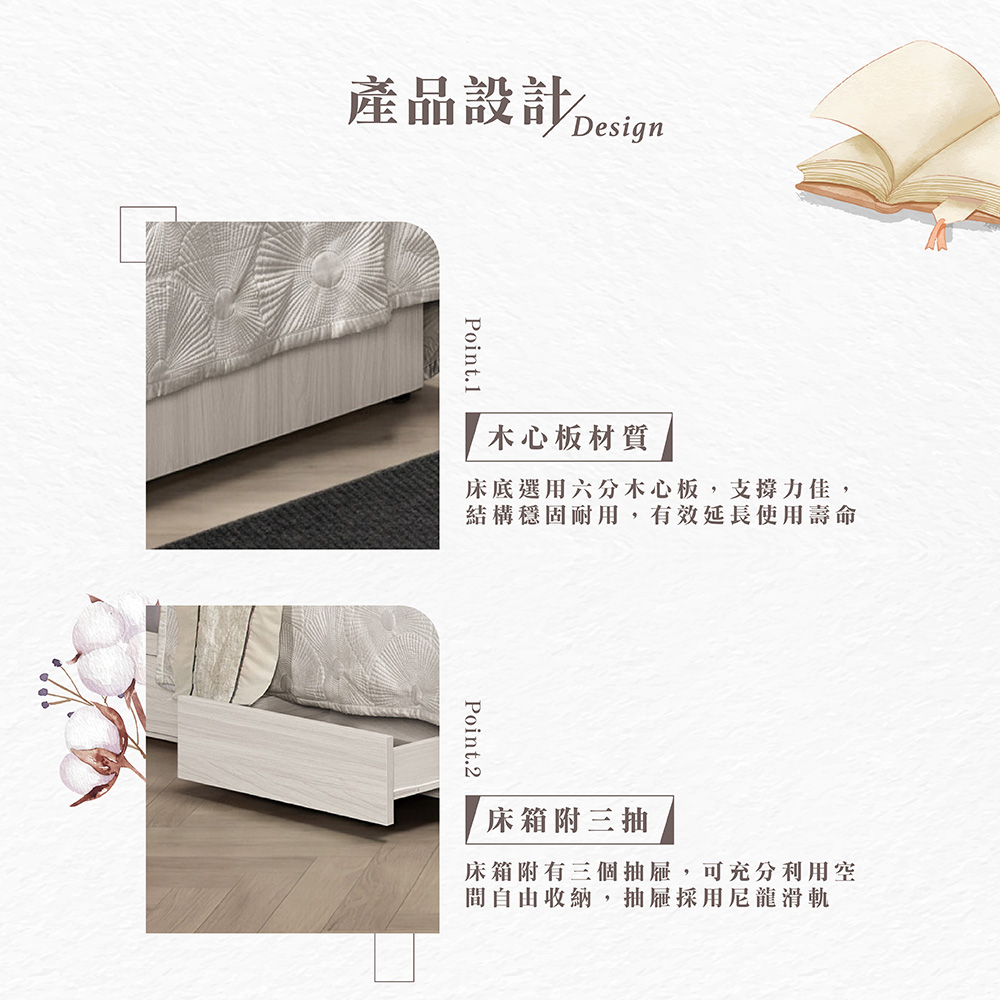 【Hampton 漢汀堡】佐森3.5尺被櫥式單人床, , large