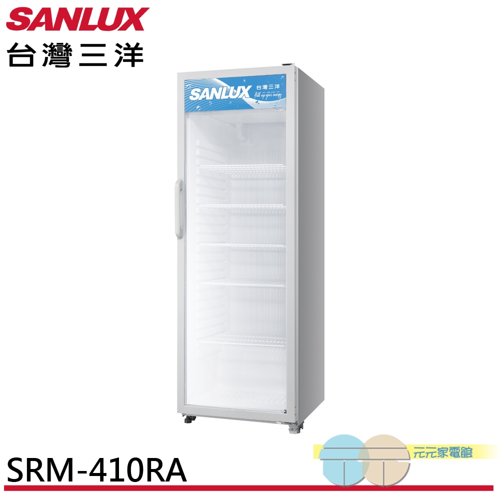SANLUX Taiwan SANYO 400L Upright Refrigerated Display Cabinet SRM-410RA, , large