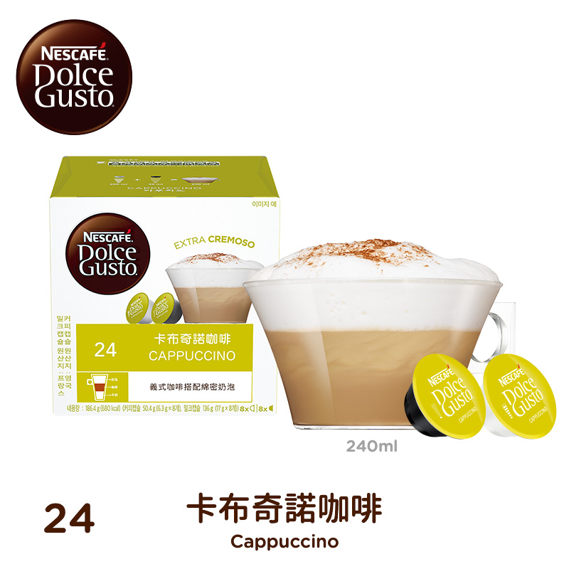 雀巢卡布奇諾咖啡膠囊186.4g, , large