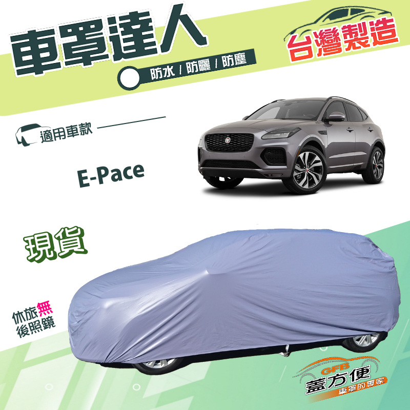 CAR COVER, , large