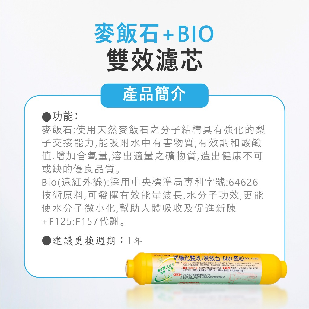 【麗水生活】LW-2106黑白機濾芯套組(11入) 進口 10"英吋濾心 RO過濾器濾心組合 過濾器濾芯 飲水機濾心組, , large