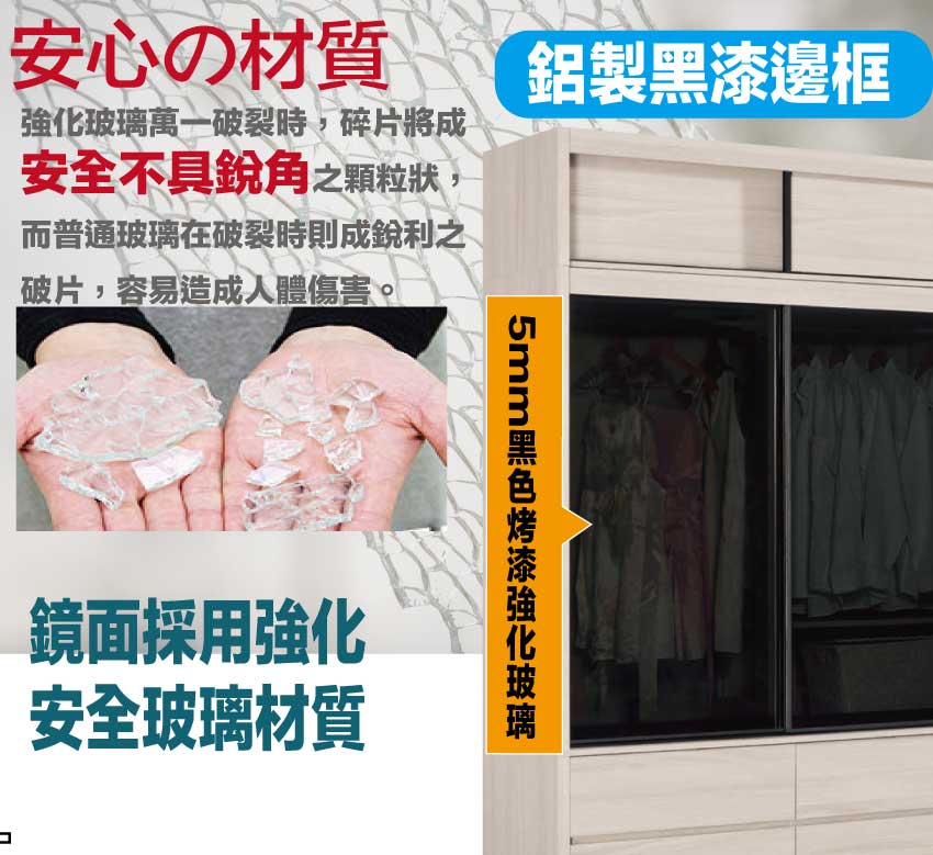 【文創集】朵利5.1尺鋁製推門黑玻四抽加高衣櫃(客約商品), , large