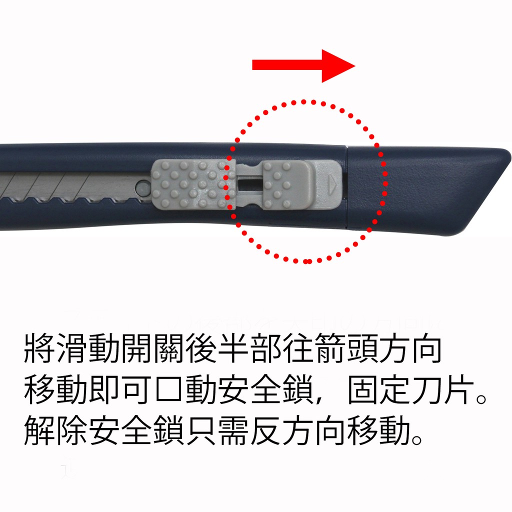 PLUS普樂士 CU-001N 美工刀(附廢棄盒.刀片)藍色, , large